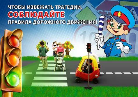 Итоги конкурса детских рисунков по БДД "Безопасная дорога"..