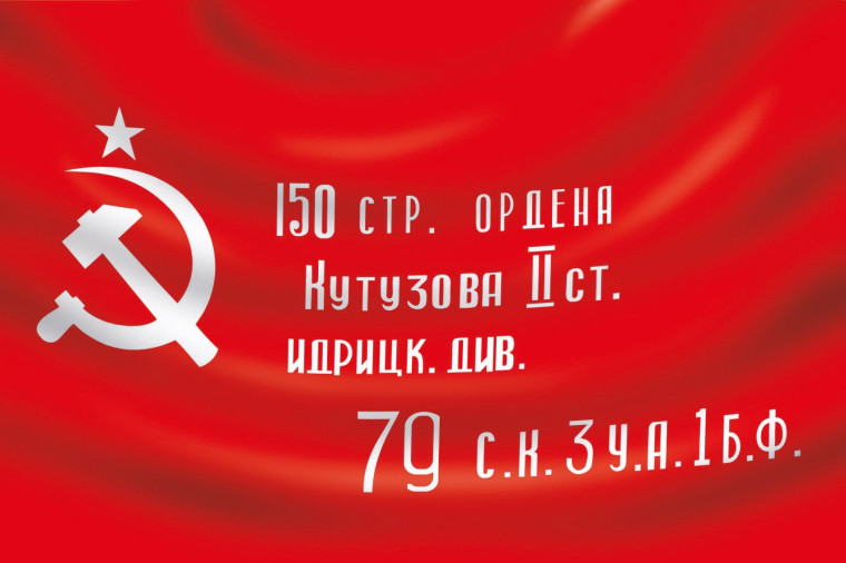 ДЕНЬ ПОБЕДЫ. ВОЗЛОЖЕНИЕ ВЕНКОВ..